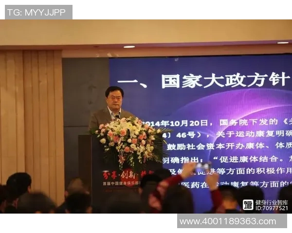 重磅专题：探讨西安足球队在管理与战术上的创新与变革之路